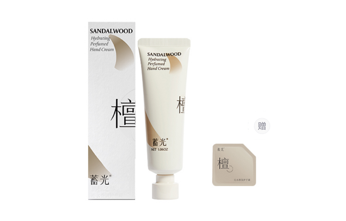 

Освежающий ароматный крем для рук питательный восстанавливающий увлажняющий ароматический 30г Accumulating light