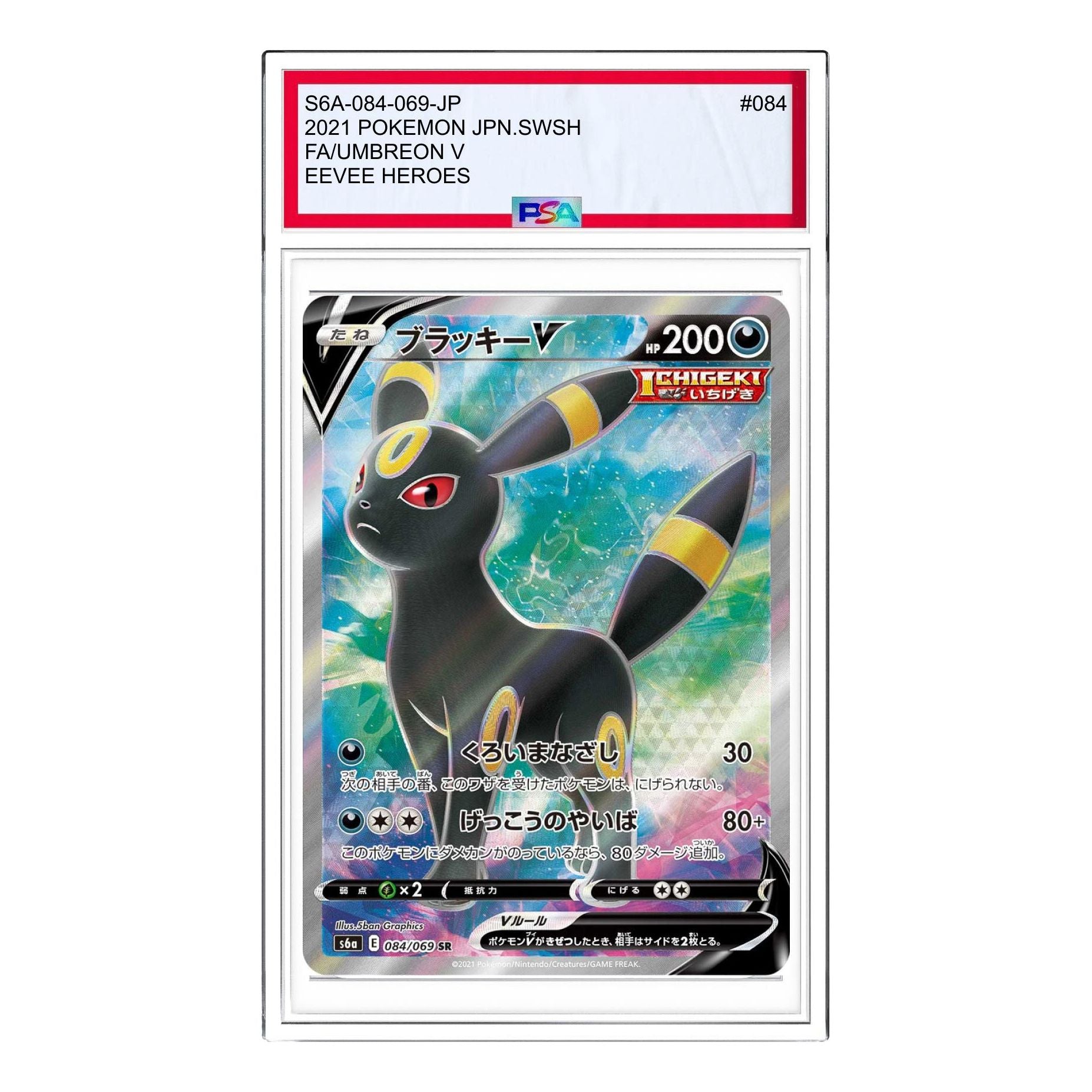 

Карта Pokemon Eevee Heroes [S6a 084/069] 'Umbreon V SR'