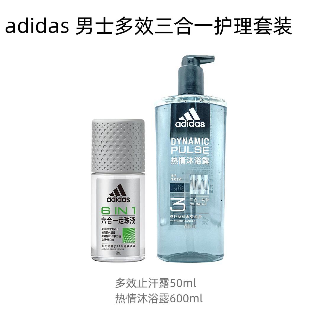 

Adidas Мужской набор Multi Effect 3 в 1 для ухода, успокаивающий кожу и устраняющий запах тела