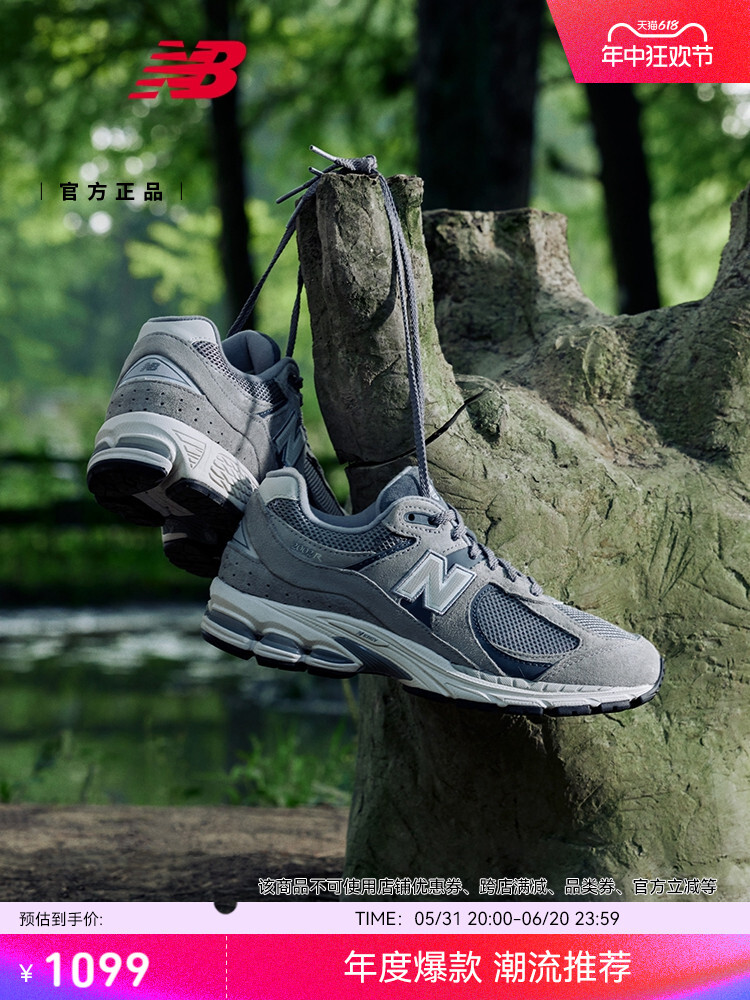 

Кроссовки спортивные New Balance, серый