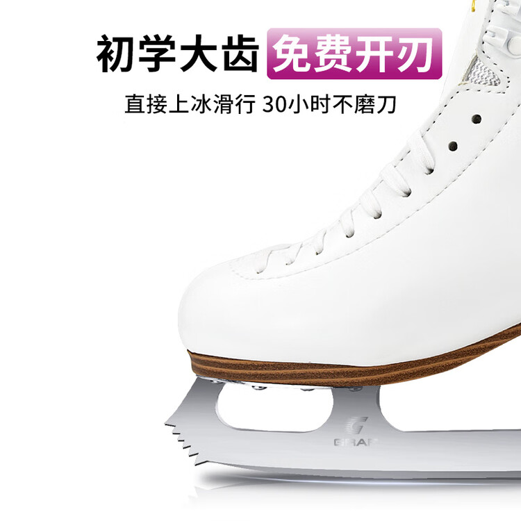 

GRAF Коньки для фигурного катания Graff Real Ice Skates, white, размер 35