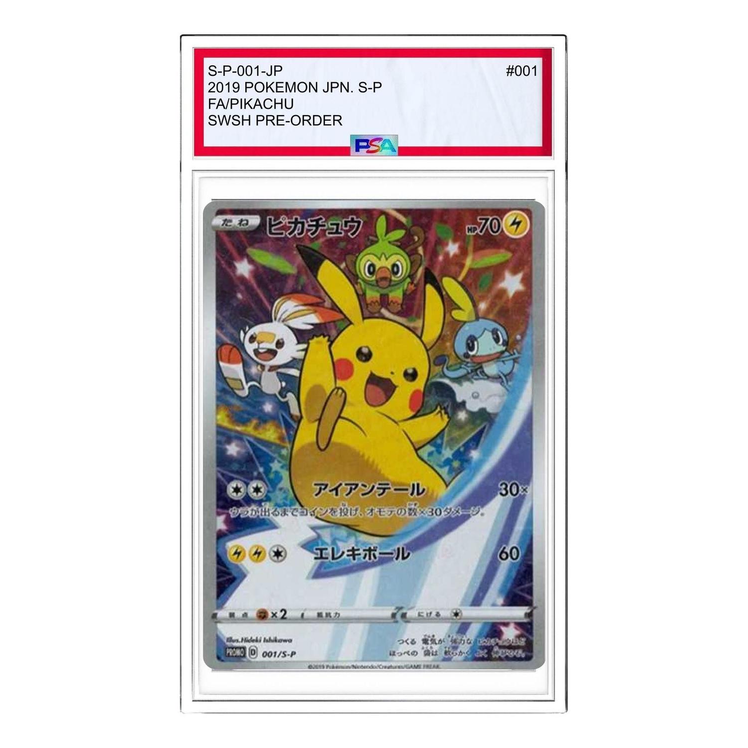

Карта Pokemon S-P Promotional cards [S-P 001] 'Pikachu Seven-Eleven: PROMO'