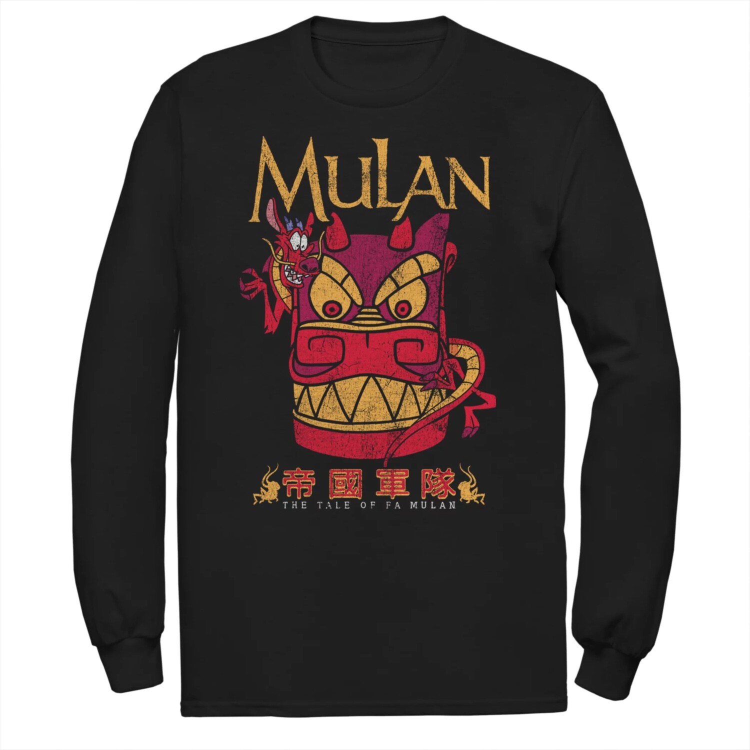 

Мужская футболка Disney Mulan Mushu Licensed Character