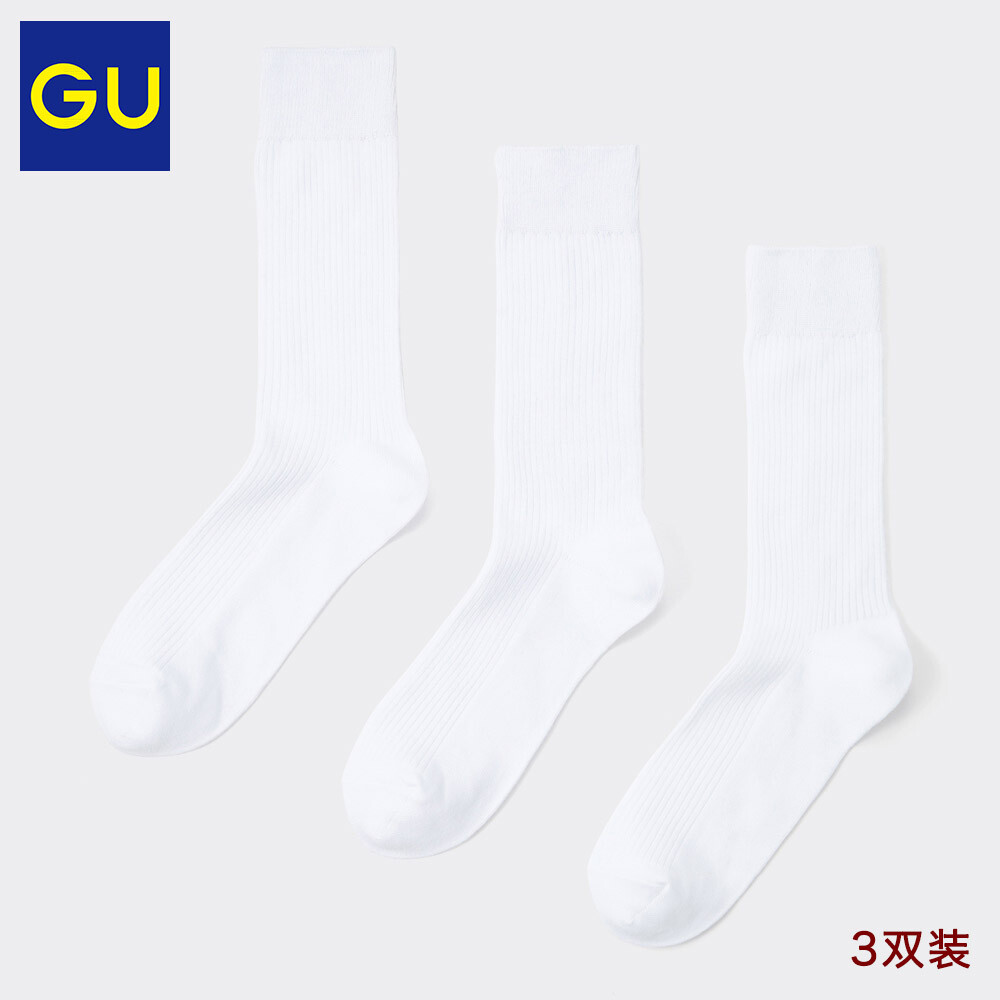 

Носки длинные GU, белый, 3 пары