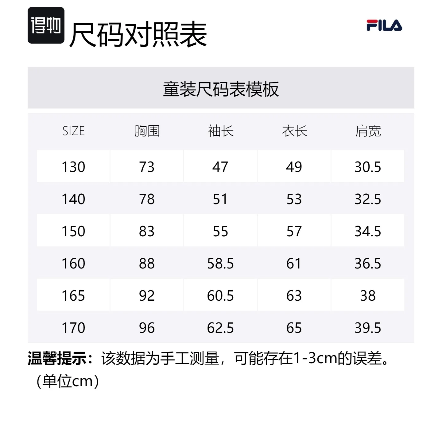 FILA KIDS Футболка Coral Gold для подростков — фото 2