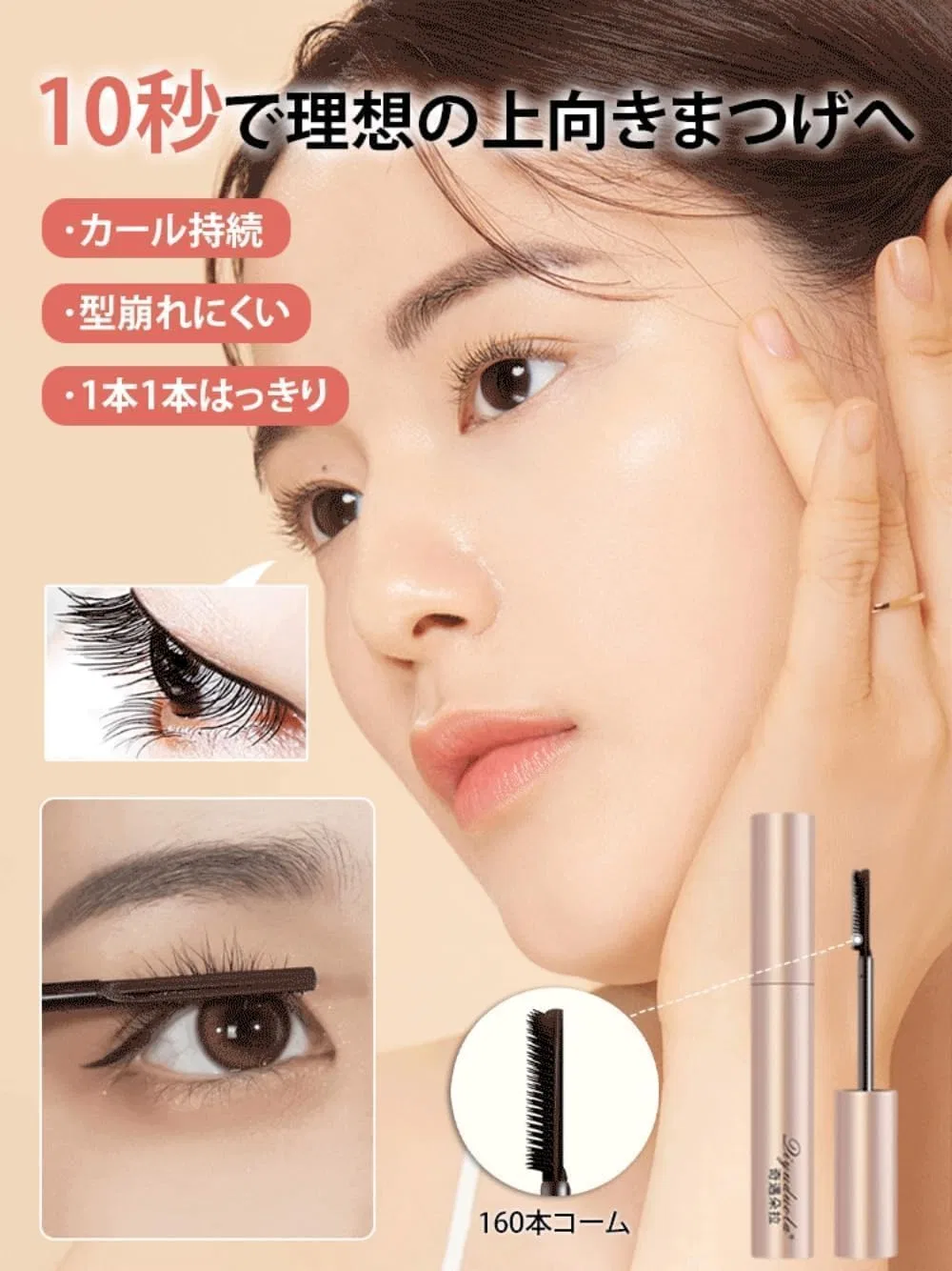 Тушь для ресниц Curl Type Mascara Hhxzyjam, 2 шт., черный, 3.5 г