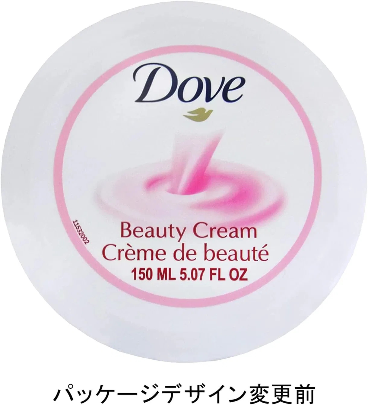Крем для тела Dove Beauty Cream 150 мл — фото 2