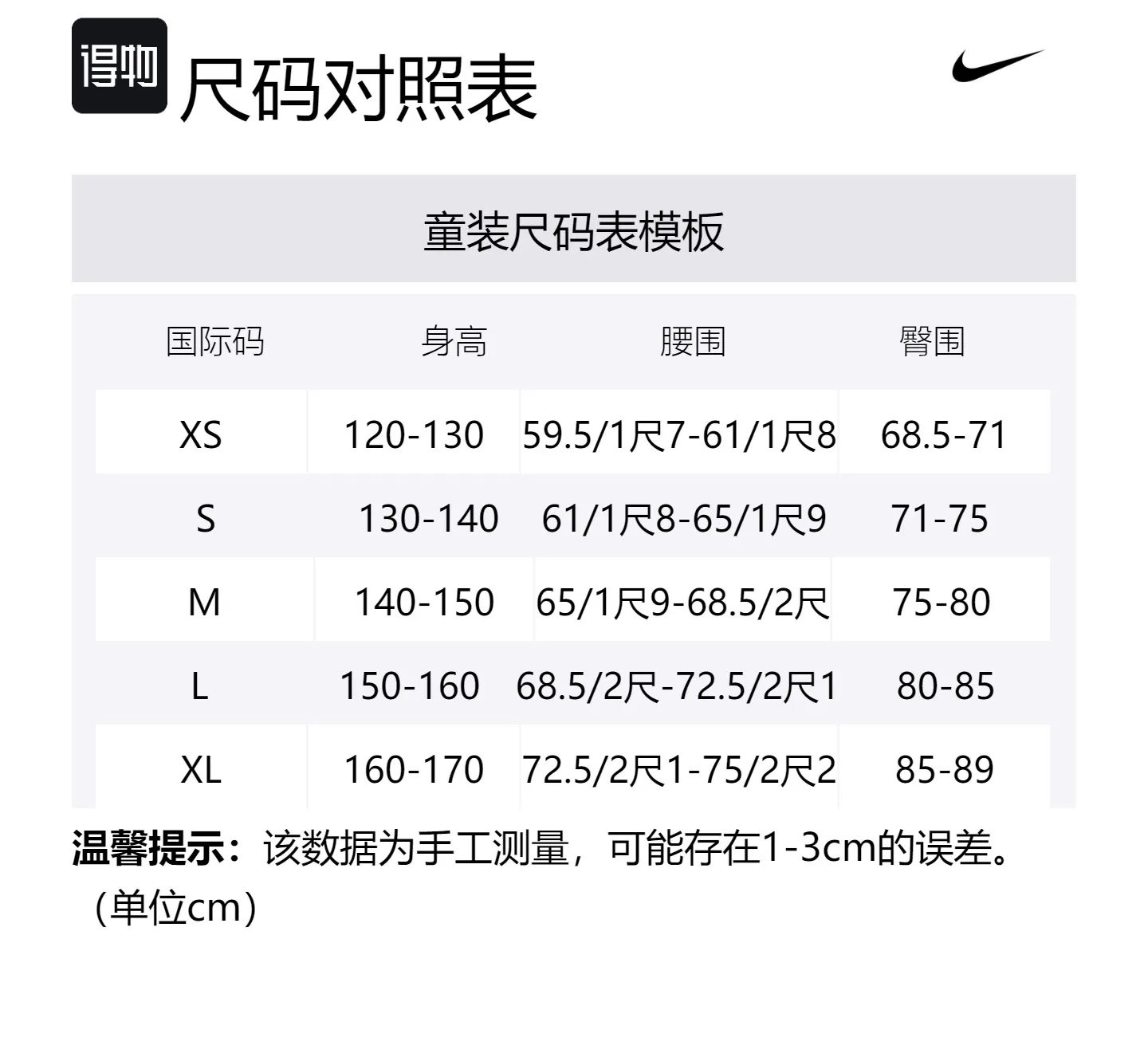 Nike Детский купальник Game Royal Blue University Blue для подростков — фото 2