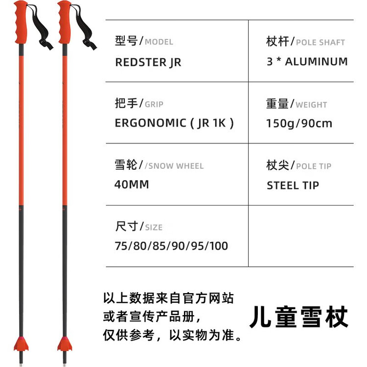 

Пользы для катания на лыжах shijierxueju ku new Atomic AMT для мужчин и женщин, комплект из двух палок, модель 2425 redster jr, 100см