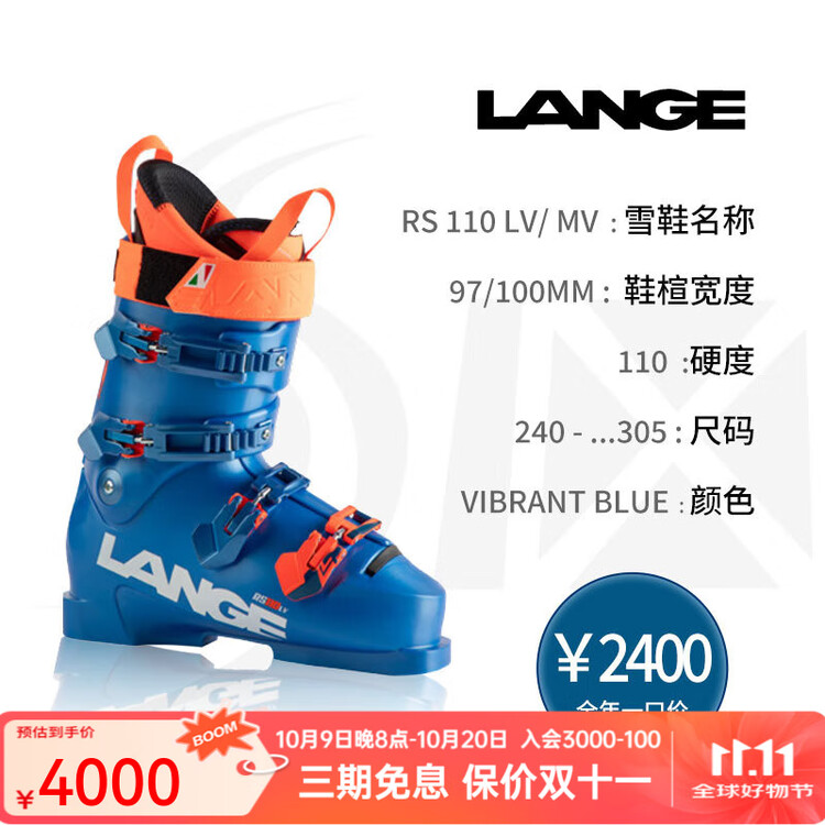 

Rossignol Горнолыжные ботинки French LANGE RS 110LV/MV 2025-26 модель Civilian Competitive, размер 38 (240-305)