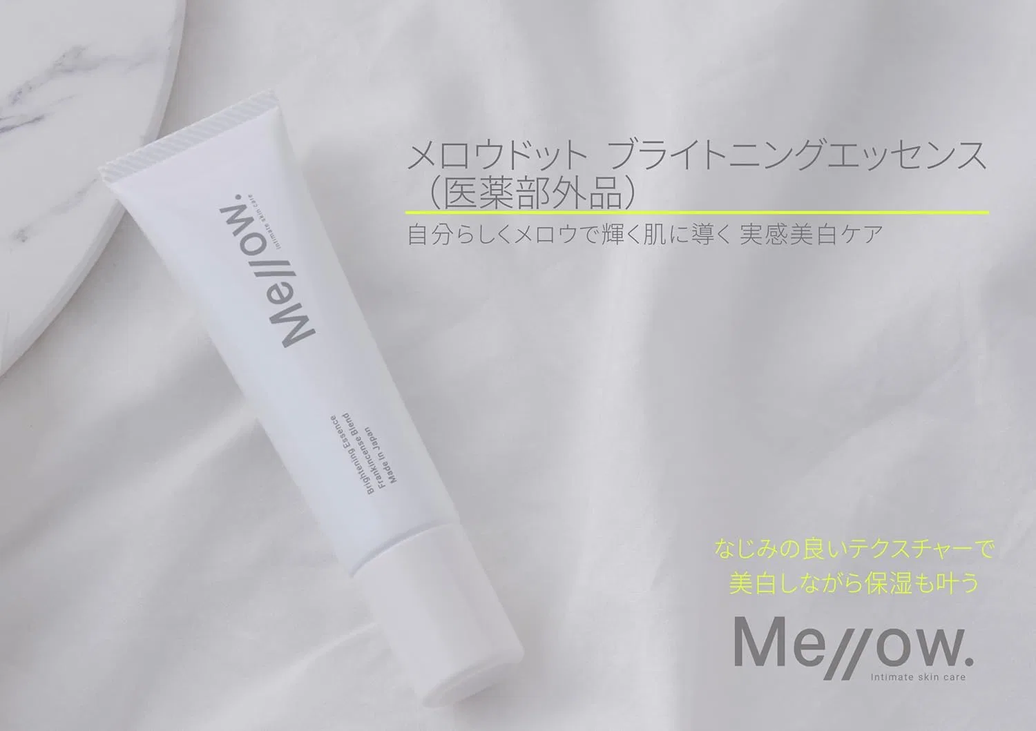 Сыворотка отбеливающая Mellow Dot Brightening Essence 30 мл — фото 4