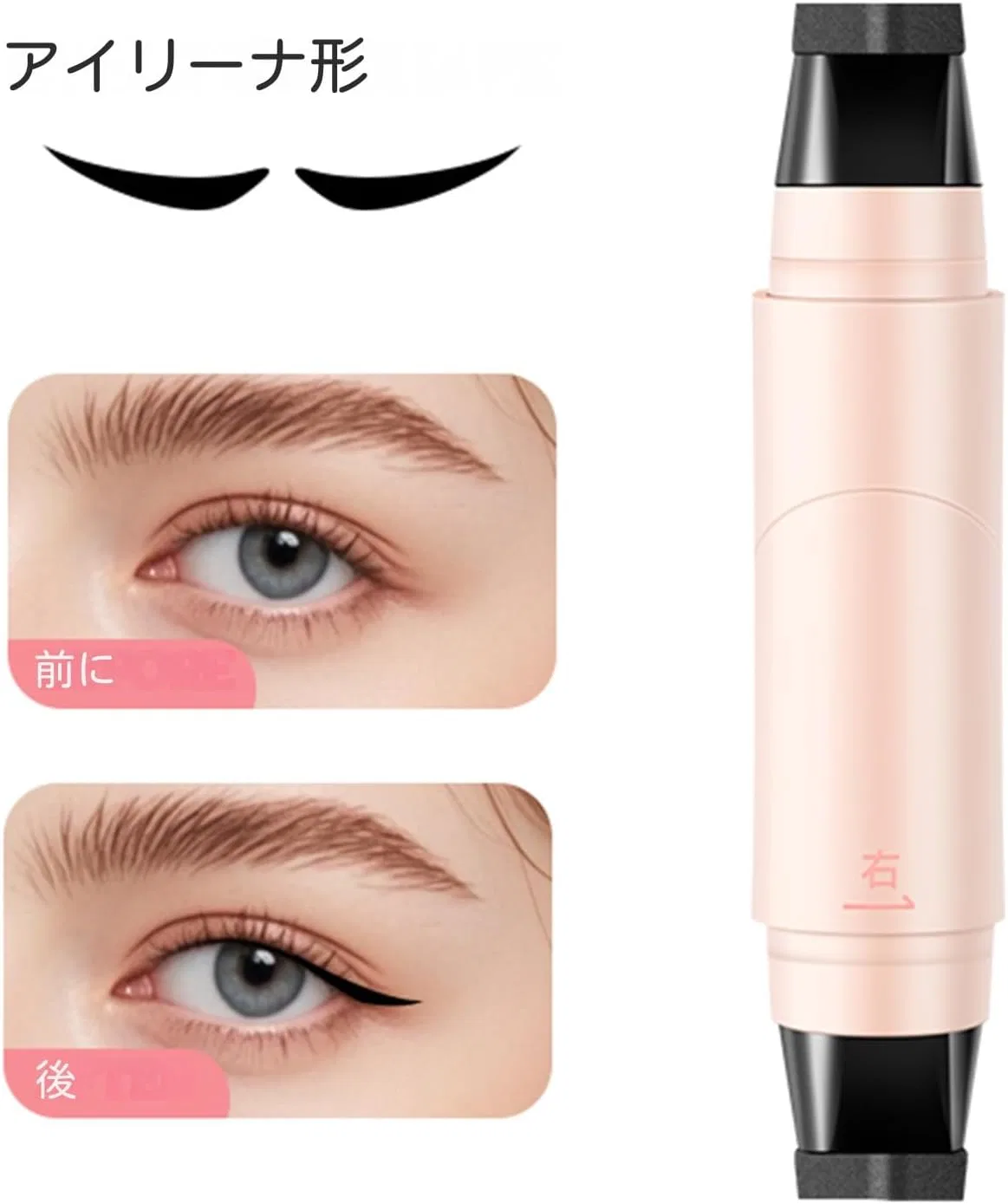 Подводка для глаз Eyeliner Stamp черная — фото 2