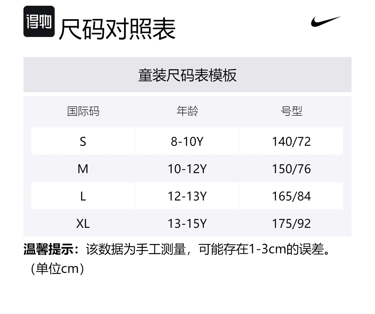 Футболка Nike T Shirt темно-синяя для подростков — фото 2
