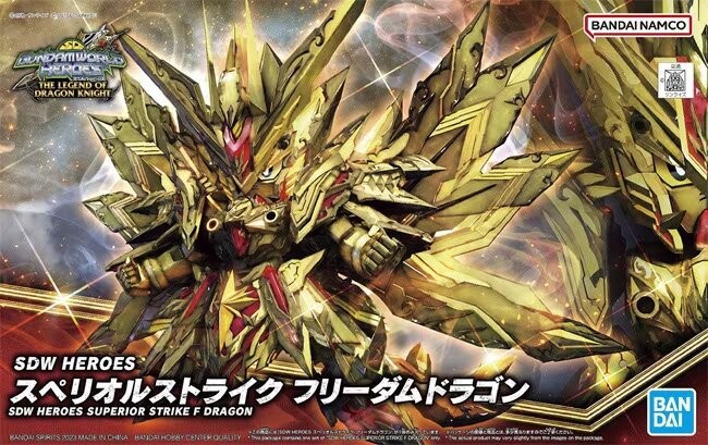 

Gundam - Sdw Heroes SuperiorStrike F Dragon - комплект модели BANDAI