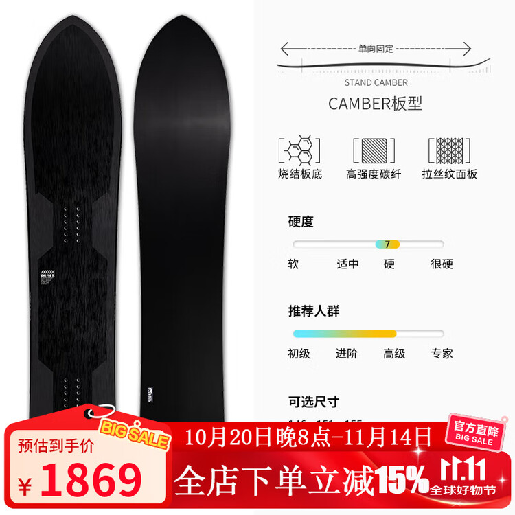 

HEAD Горный сноуборд Carbon Fiber для мужчин и женщин, взрослый, Wild Snowboard Set, 3 предмета, KINGPRO7X Swallow Tail, 146 см