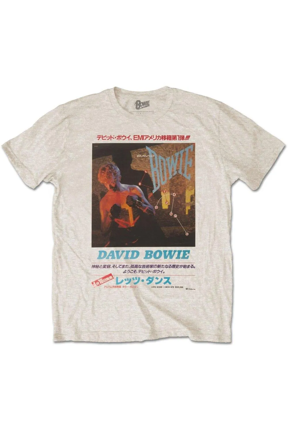 

Футболки David Bowie, коричневый