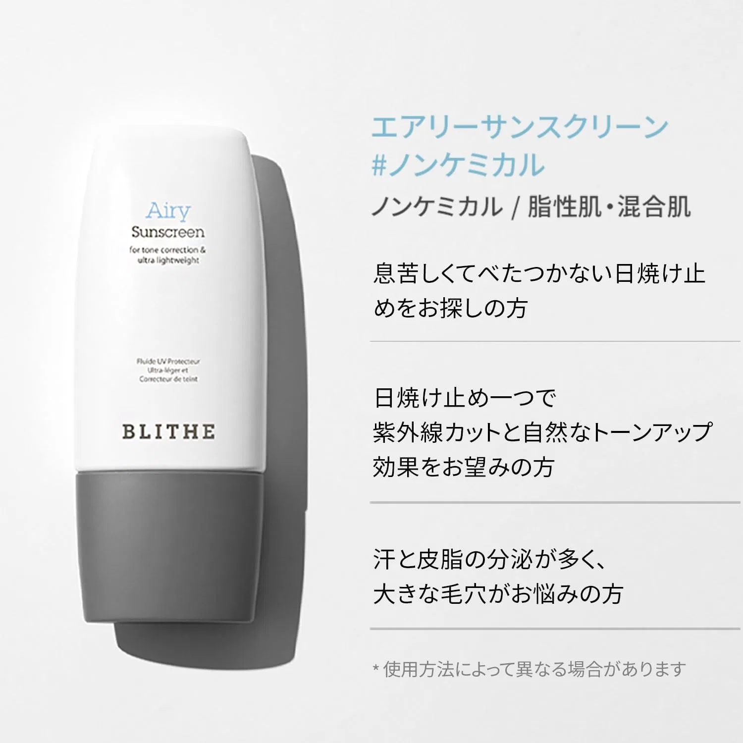 Солнцезащитный крем BLITHE Leaf Safe Sunscreen 50 мл — фото 3