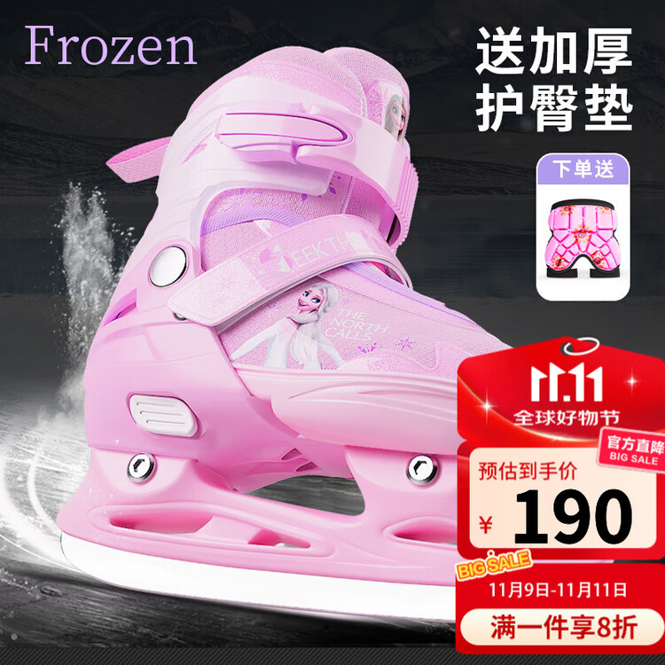 

TKH Коньки Disney для женщин и мужчин, детские лезвия для фигурного катания и конькобежного спорта [профессиональные для начинающих] розовые коньки + сумка, защита для бедер в комплекте, размер L