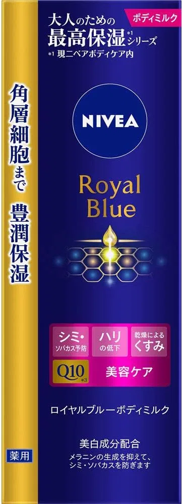 Лосьон для тела NIVEA Royal Blue Beauty Care 200 г