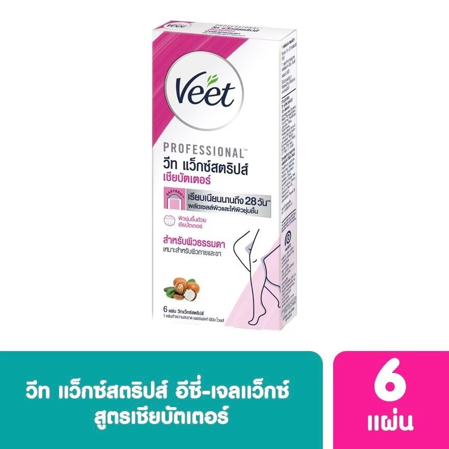 

Veet Восковые полоски Easy Gel Wax Масло Ши для нормальной кожи 6'S, Pink