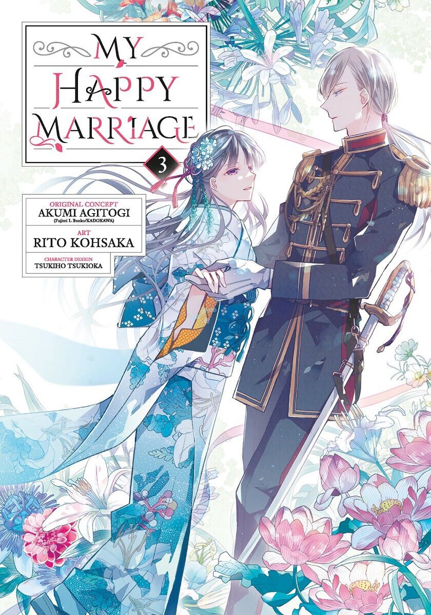 

Манга My Happy Marriage Manga Volume 3