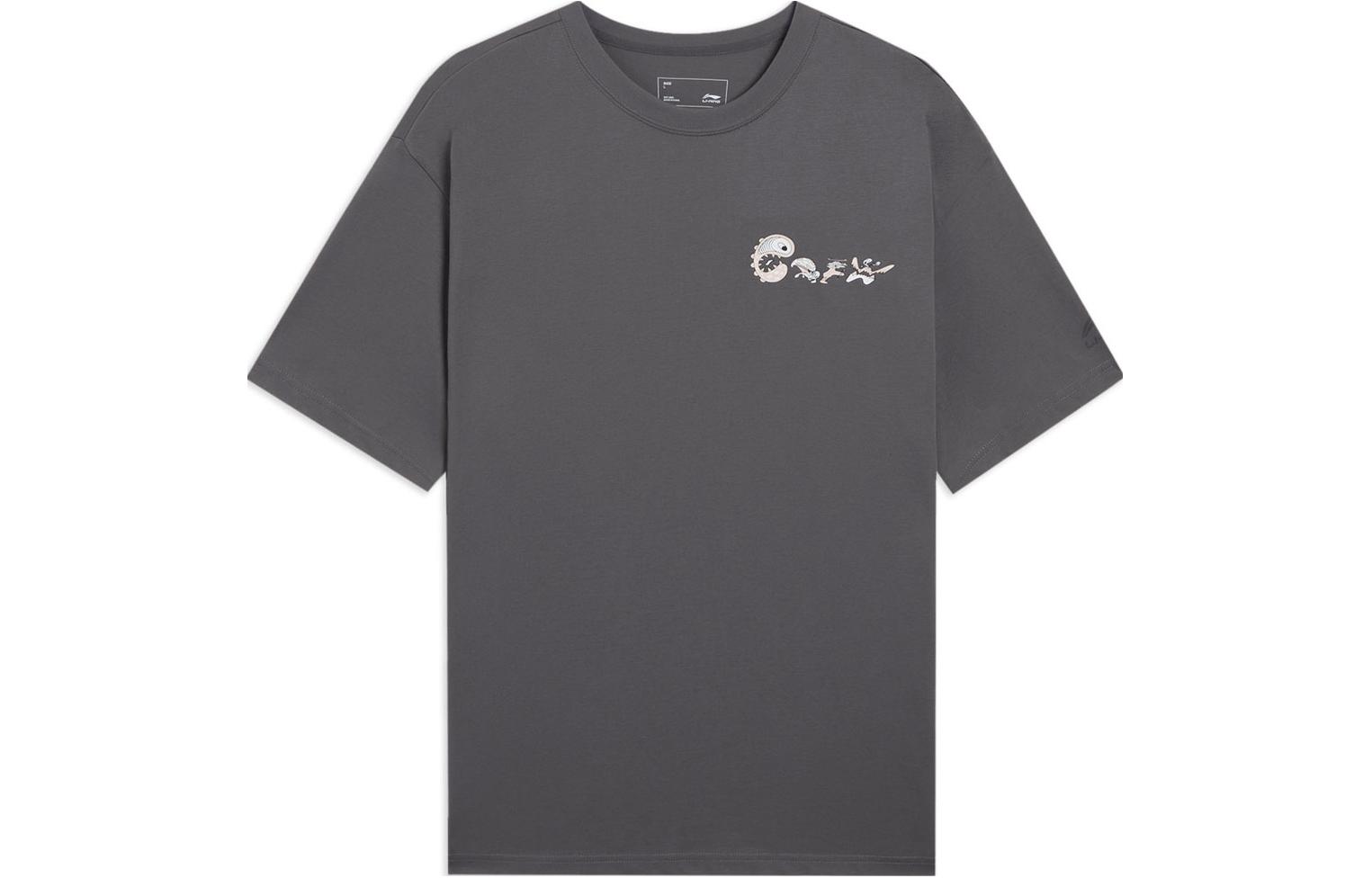 

Футболка CF Tracing унисекс LINING, Rattan Umber, Желтый, Футболка CF Tracing унисекс LINING, Rattan Umber