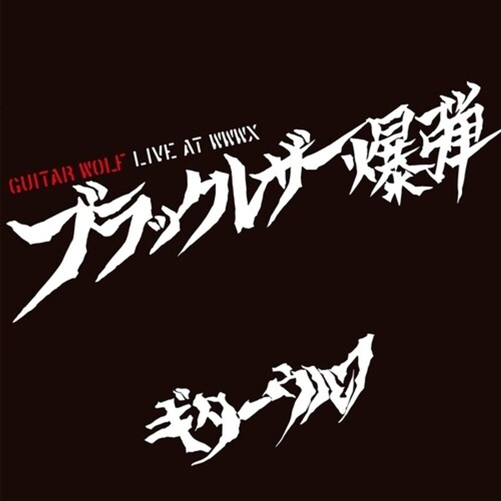 

Виниловая пластинка LP Black Leather Bomb Live At WWWX - Guitar Wolf