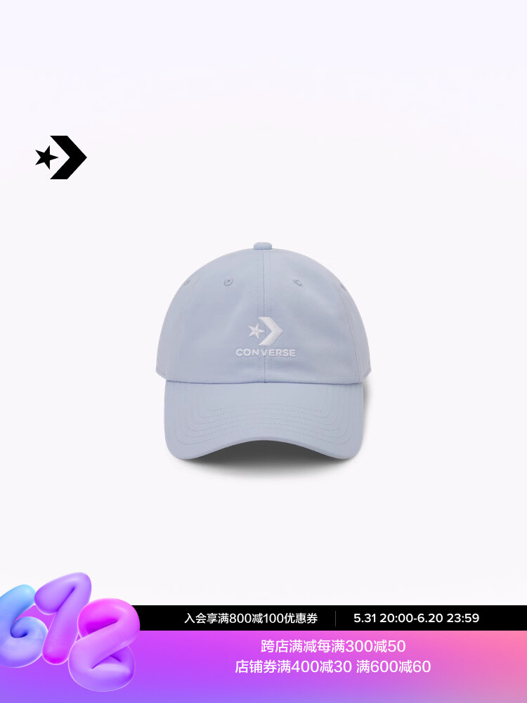 

Бейсболка классическая Converse со звездой, серый