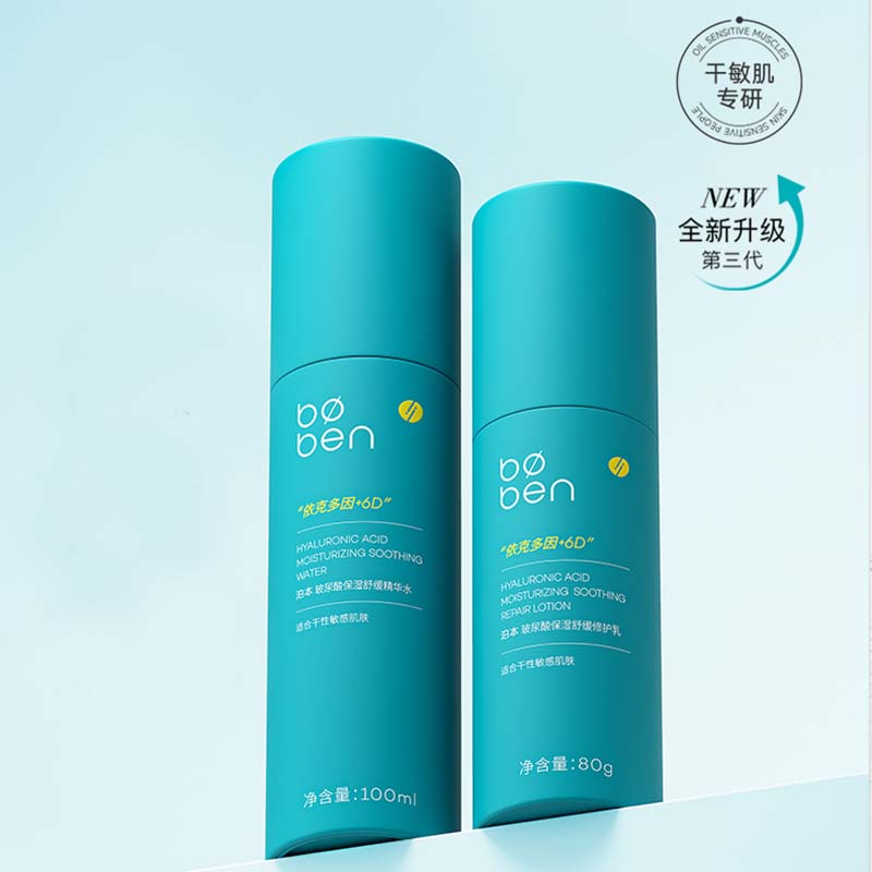 Наборы для ухода за кожей Unisex Boben, Water 100ml+Emulsion 80g+Cleansing белый 120g — фото 4