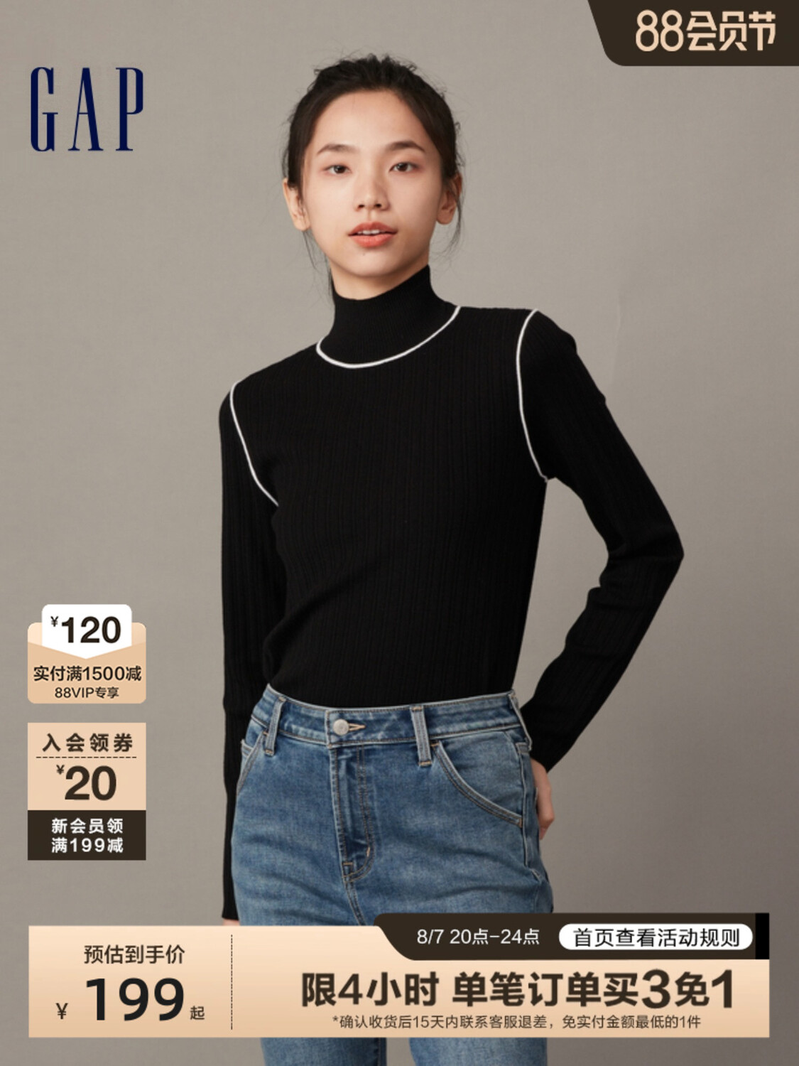 

Свитер женский Gap свободного силуэта, белый