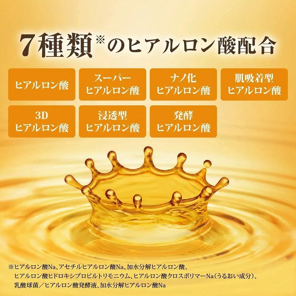 Крем для лица Hada Labo — Увлажняющий с гиалуроновой кислотой Gokujun Premium, 170 мл — фото 4