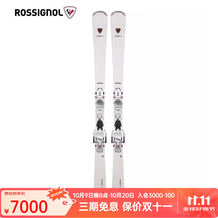 

Rossignol Женские универсальные лыжи SIGNATURE VICTOIRE RRNPX08, 156 см