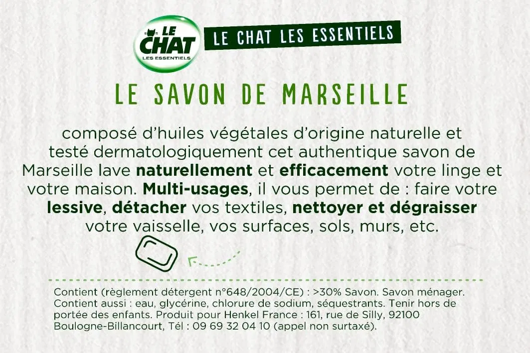 Твердое многоцелевое мыло Le Chat Les Essentiels Savon de Marseille, 335 г Le Chat — фото 3
