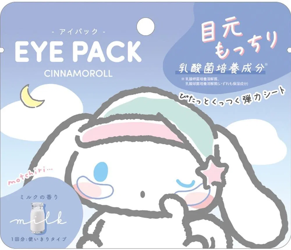 Патчи для глаз Sanrio Cinnamoroll Cracks, 1 шт Blippo