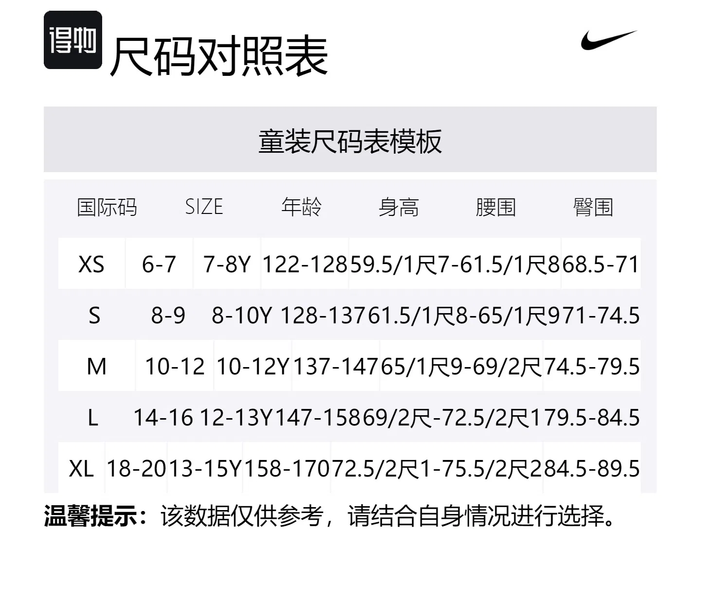 Шорты Nike Fly Crossover Pitch Black Obsidian/Soccer Gray — фото 2