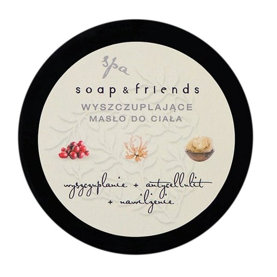 

Масло для тела Клюква, 200 мл Soap&Friends