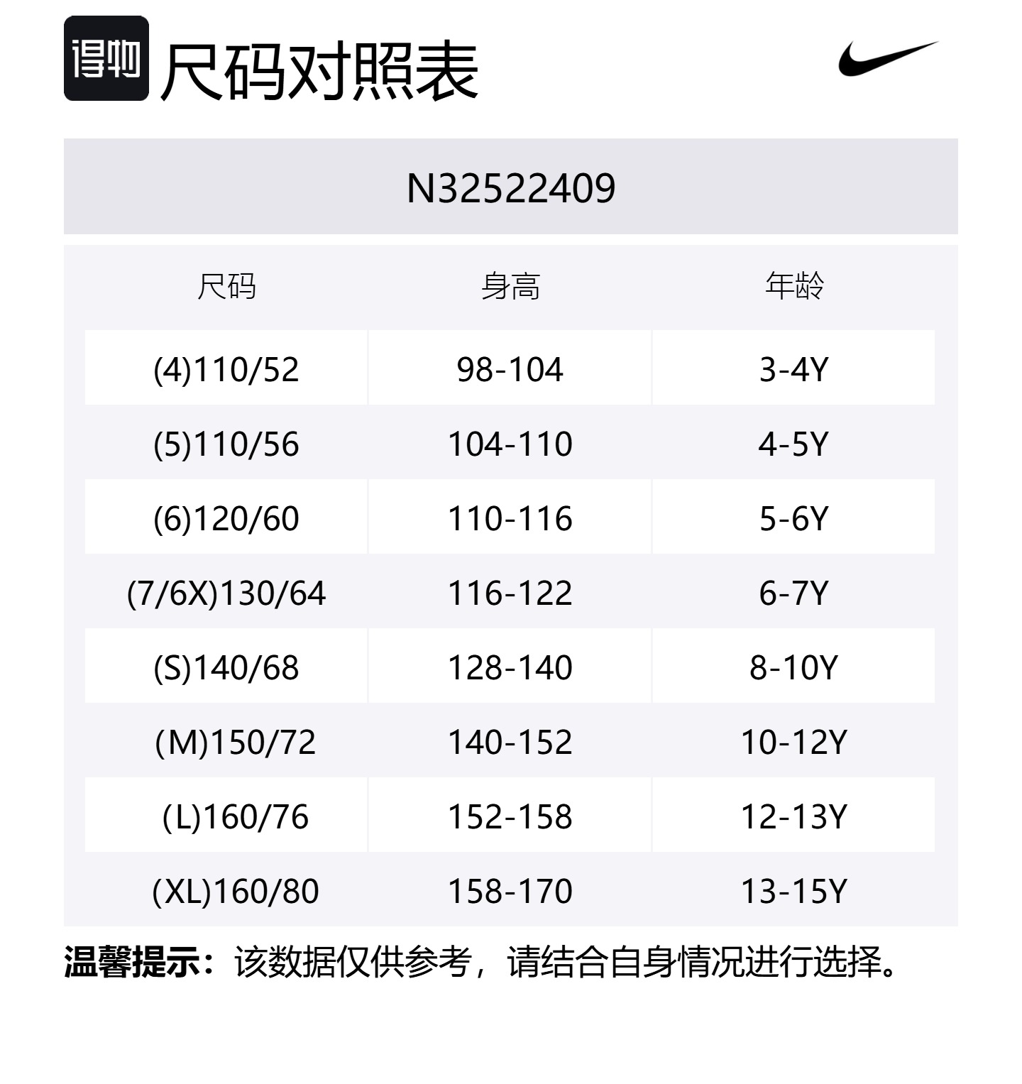 Повседневная спортивная одежда 3Brand для подростков Nike, красный — фото 2
