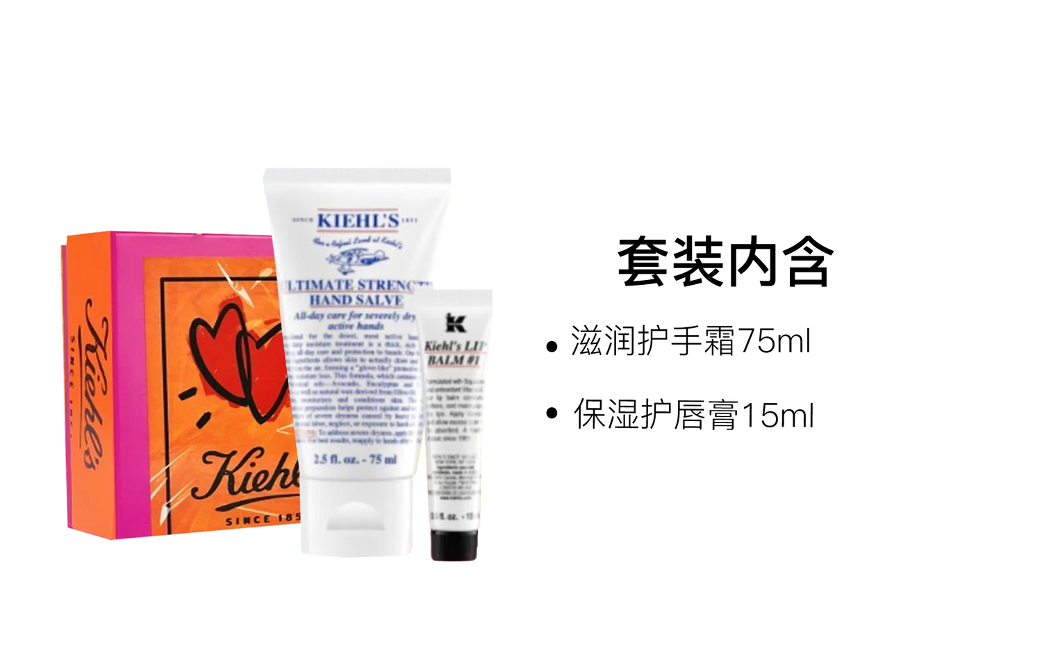 Подарочный набор Kiehl's: крем для рук Ultimate Strength Hand Salve + увлажняющий бальзам для губ, 75 мл + 15 мл — фото 4