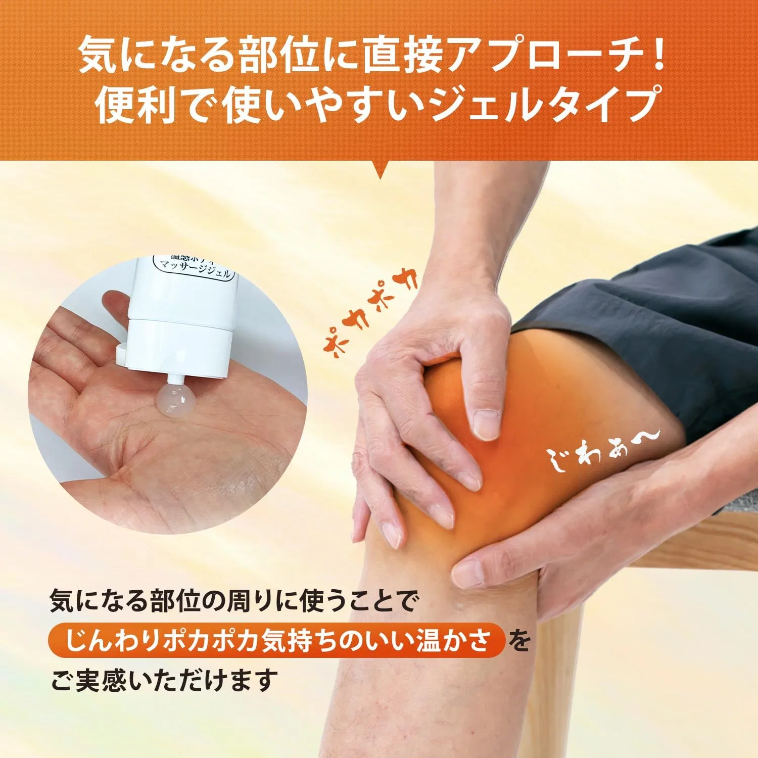 Массажный крем Warming с протеогликаном, 100 г Warm And Comfortable — фото 4