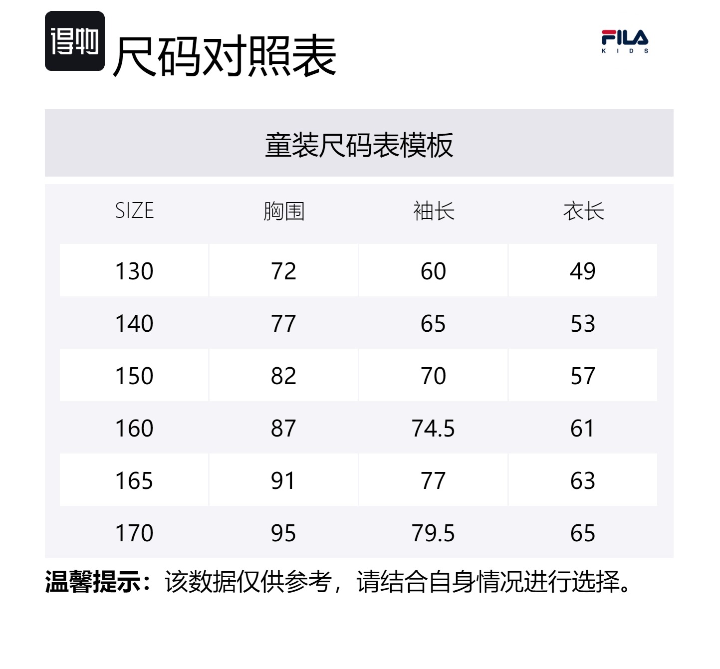 FILA KIDS Футболка AW24 rosemary gray — фото 2