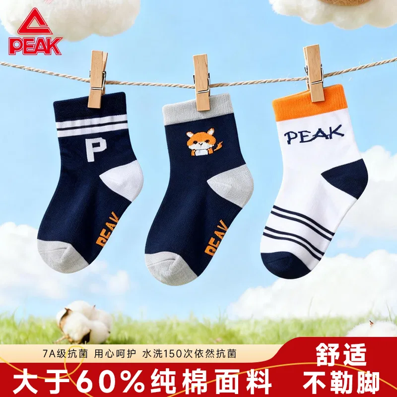 Носки детские 3 пары PEAK черно-белые — фото 3