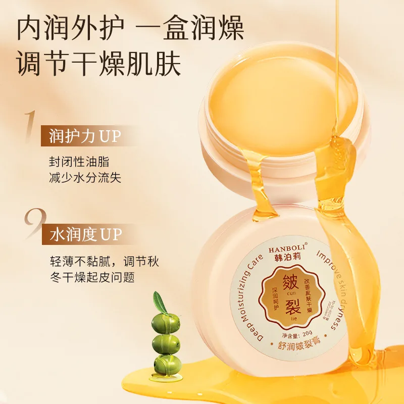Маска для рук и ног унисекс HANBOLI, Hand and Foot Protective Cream — фото 3