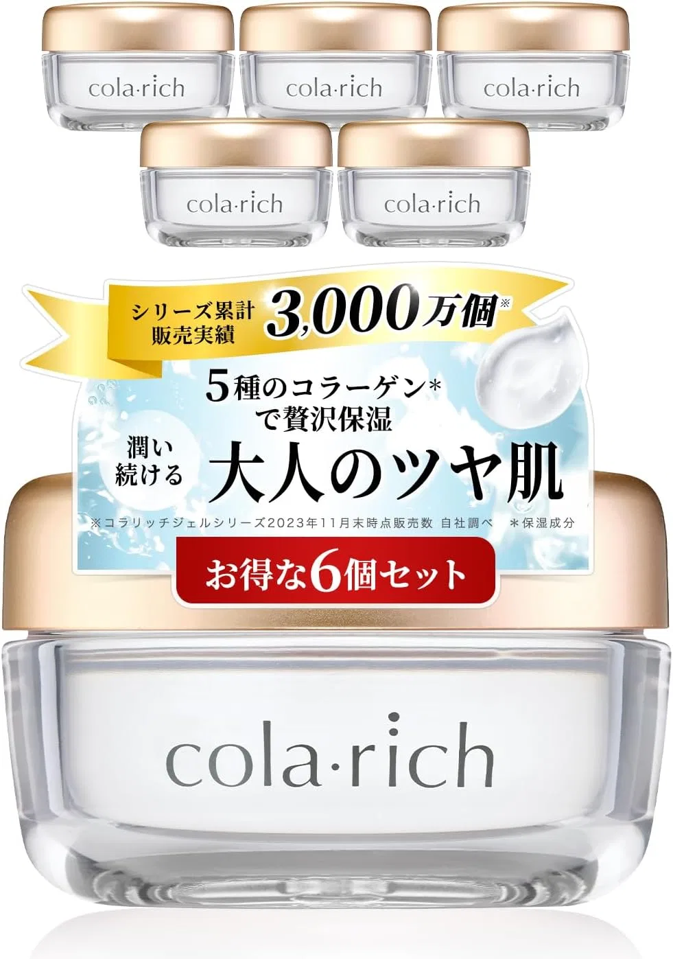 Гель для лица Qusoi Cola Rich Super Moisture Gel, 55 г, 6 шт