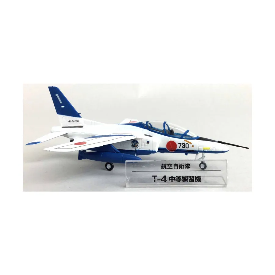 

Кавасаки Т-4, Aircraft (DeAgostini)