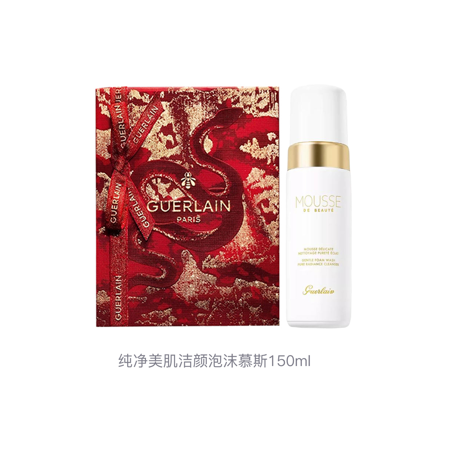 Очищающая пенка для лица JIAOLAN Pure And Clean Skin Cleansing Foam Mousse Cleansers Hydrating Cleansing 150ml GUERLAIN — фото 3