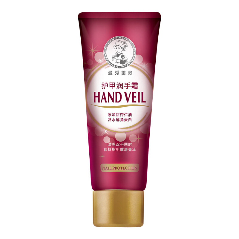 Крем для рук и ногтей Mentholatum Hand Veil, 50 г*3 — фото 2