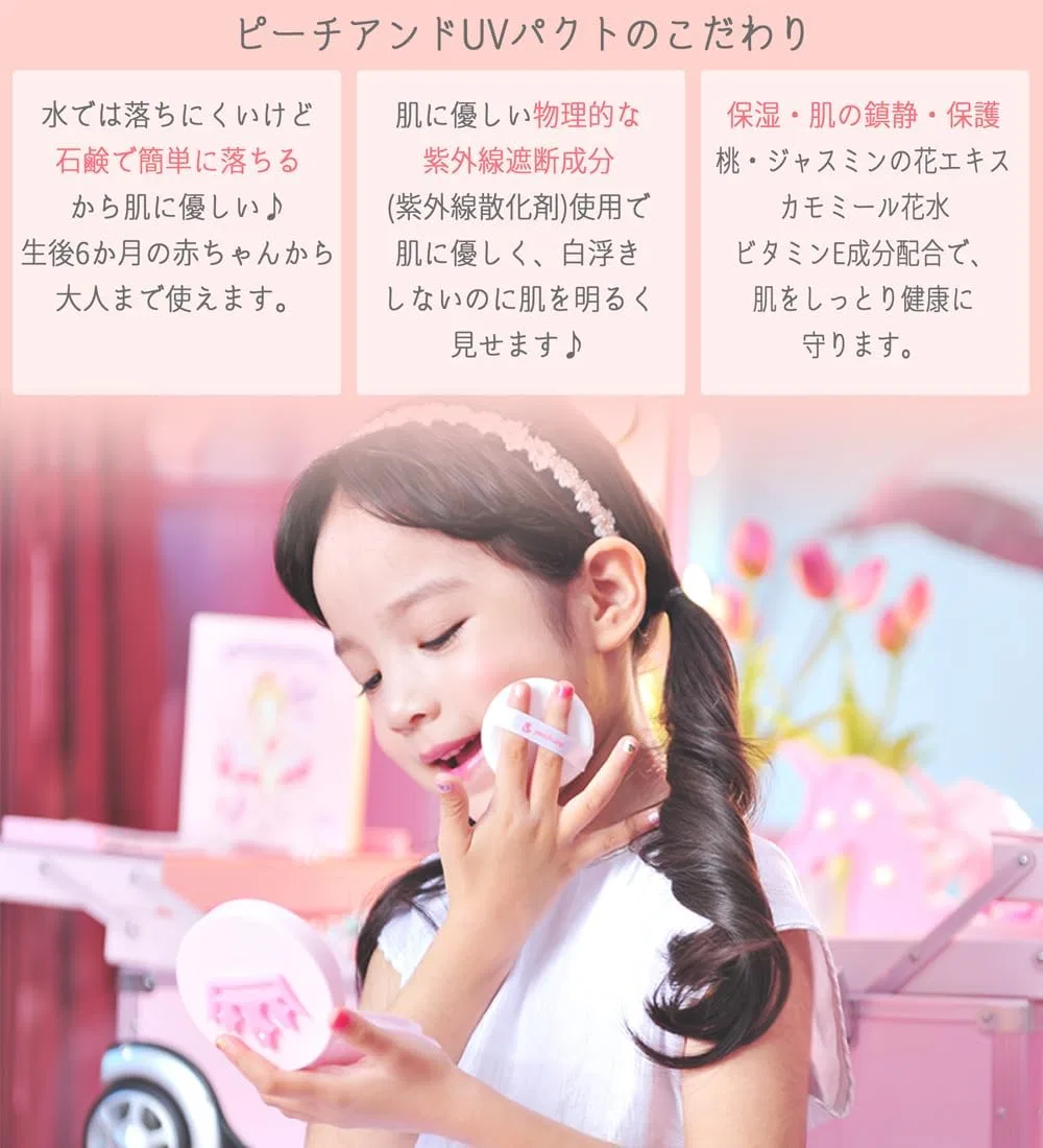 Солнцезащитный крем для лица Peach and M UV Pact Pink Ribbon SPF50+ PA++++, 16 г — фото 4