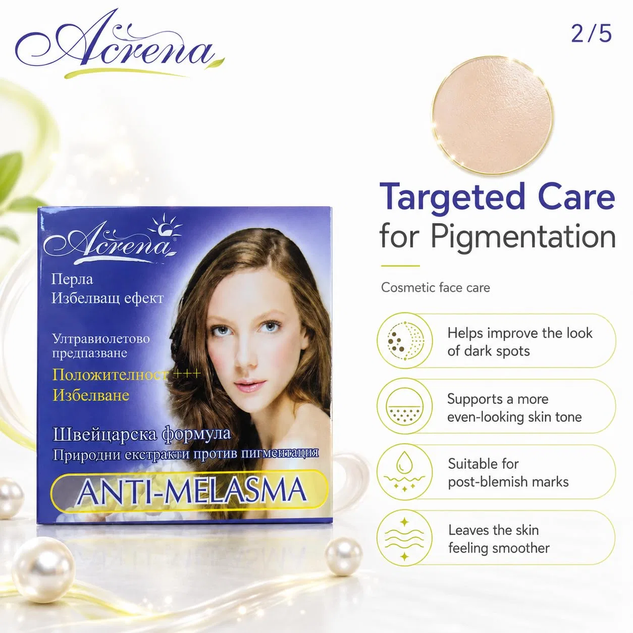 Крем для лица Pally — Отбеливающий Acrena Anti-Melasma, 4 г — фото 3