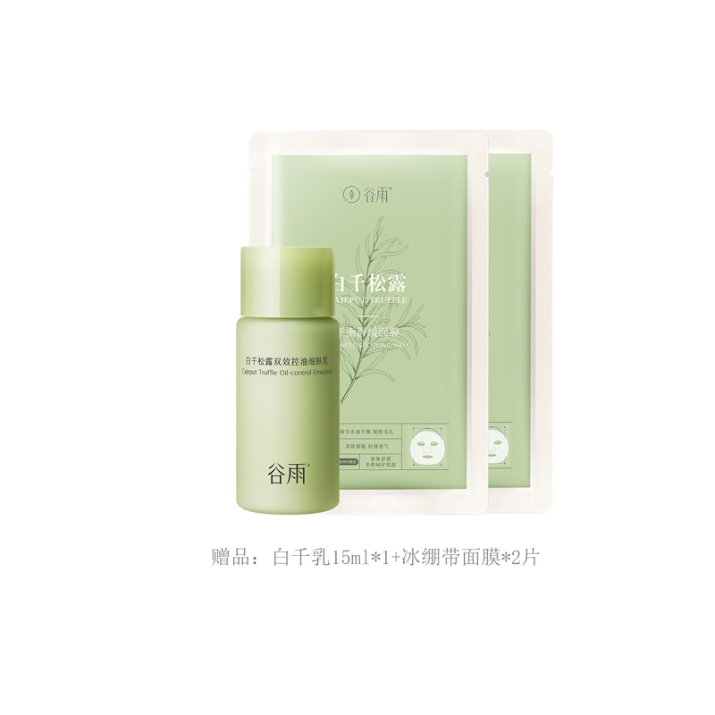 Тоник для кожи Grain Rain White Pines Truffle Oil Control, 120 мл — фото 4