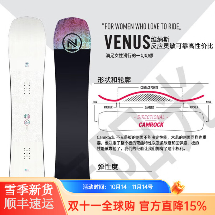 

Nidecker Швейцарские женские лыжи, фристайл карвинг, сноуборд Venus 139N